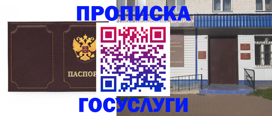 регистрация для дет. сада в Морозовске